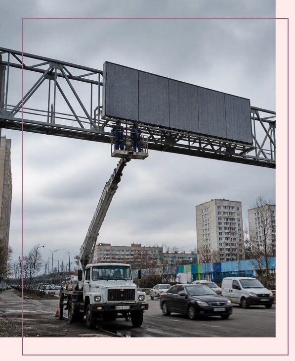 Реклама на дорожных арках в Иванове от 25830 р. | Аванза-Внв