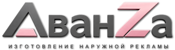 Наружная реклама и вывески в Иванове цена от 568 руб. 2026